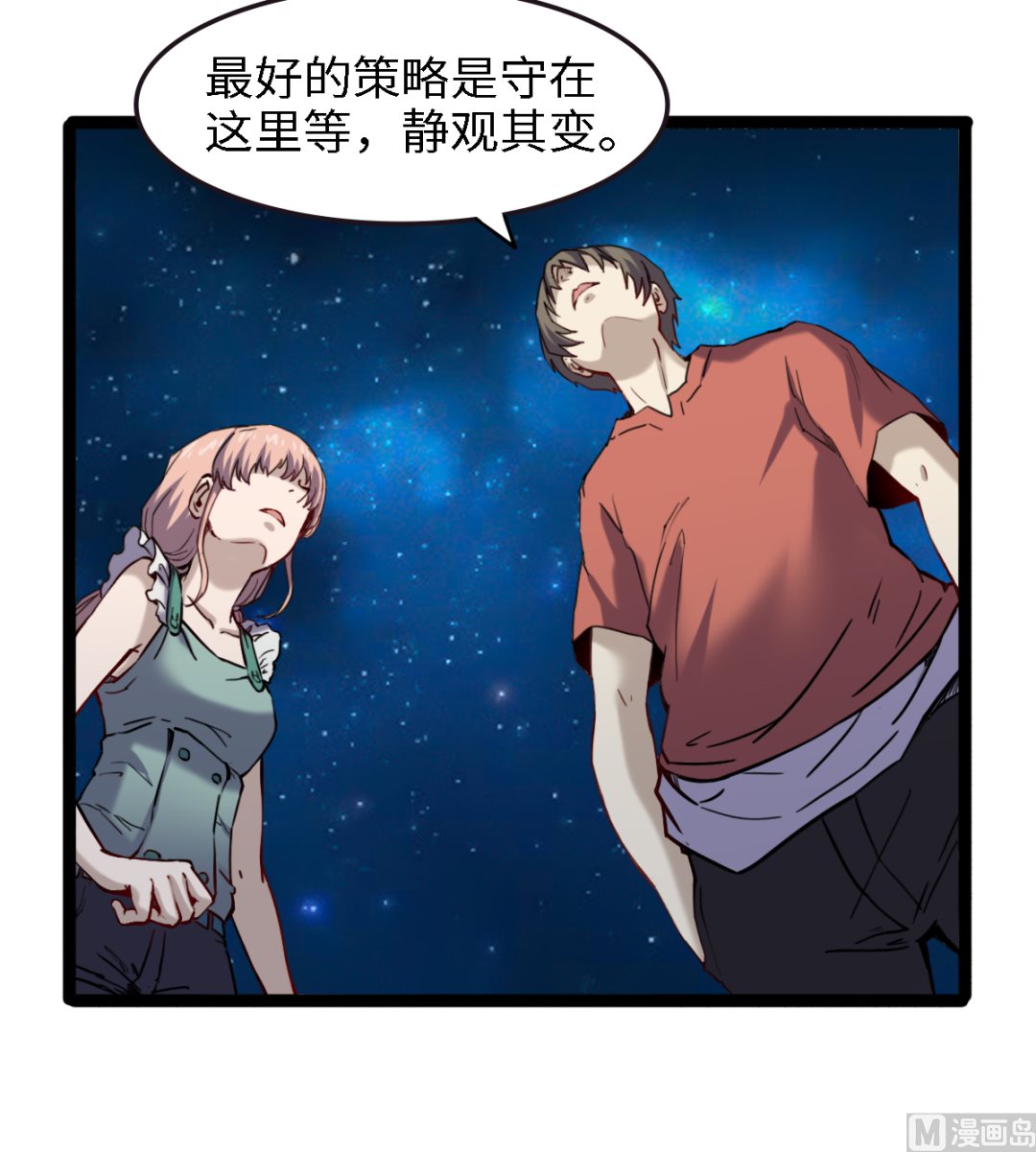 052(1/2)-第53话