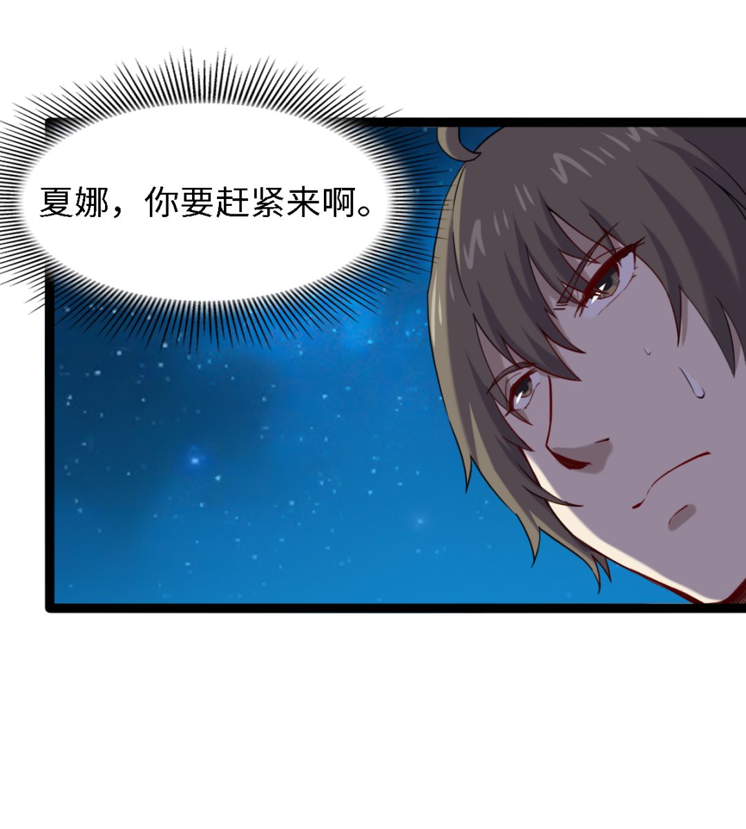 052(1/2)-第53话
