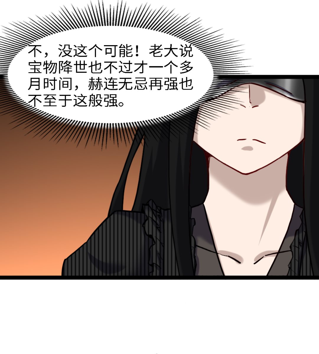 052(1/2)-第53话