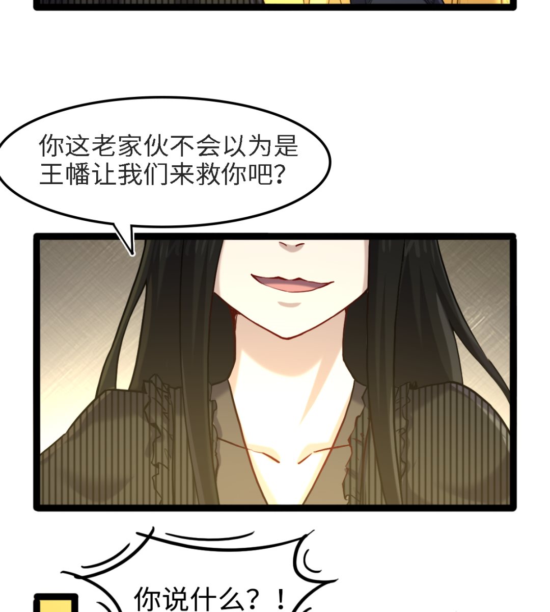 052(1/2)-第53话