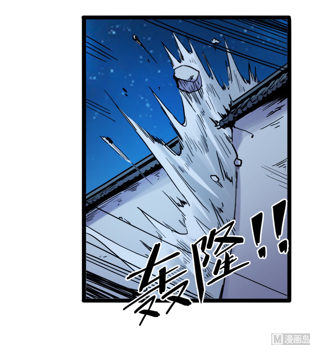 054  丧门星-第55话