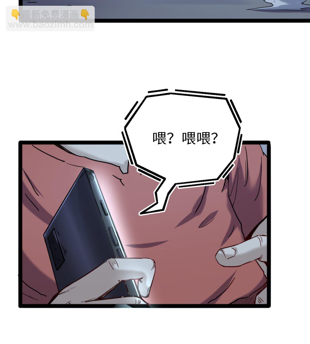 054  丧门星-第55话