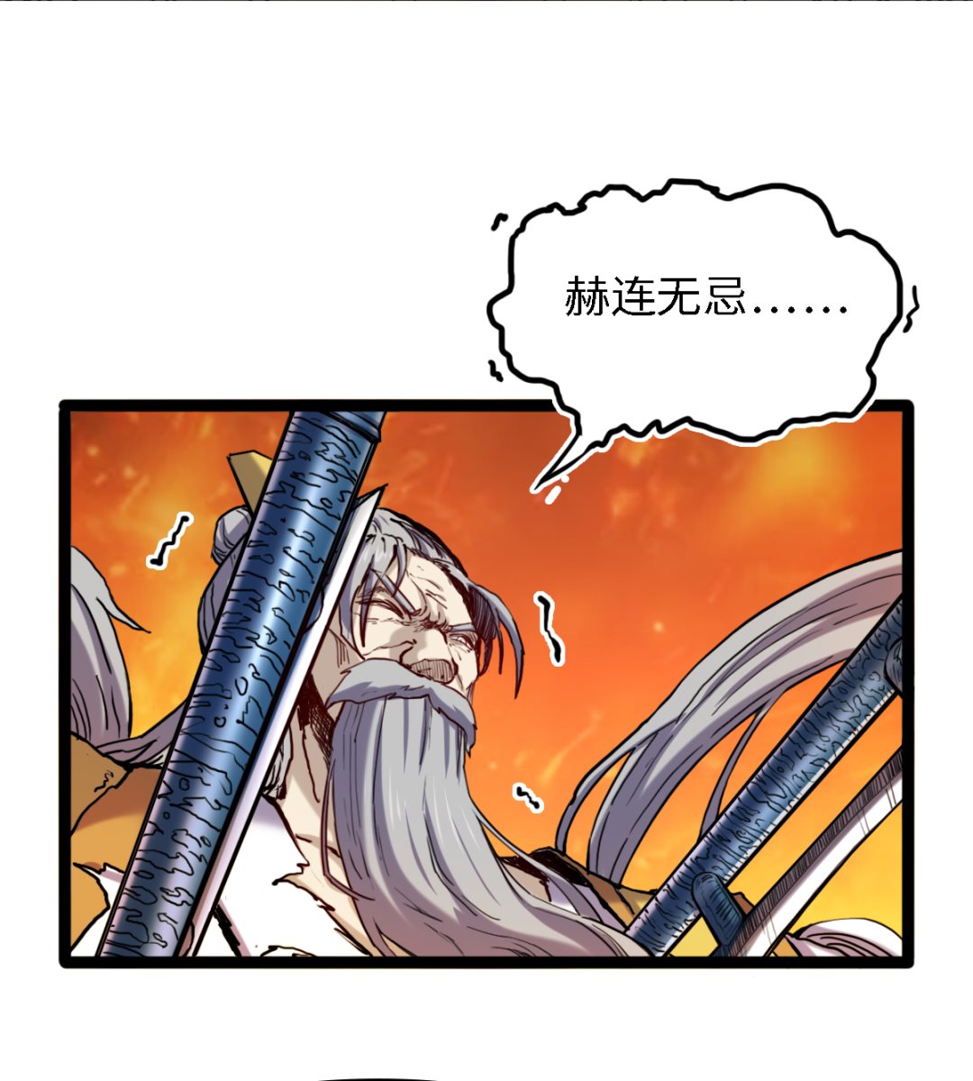 056-第57话