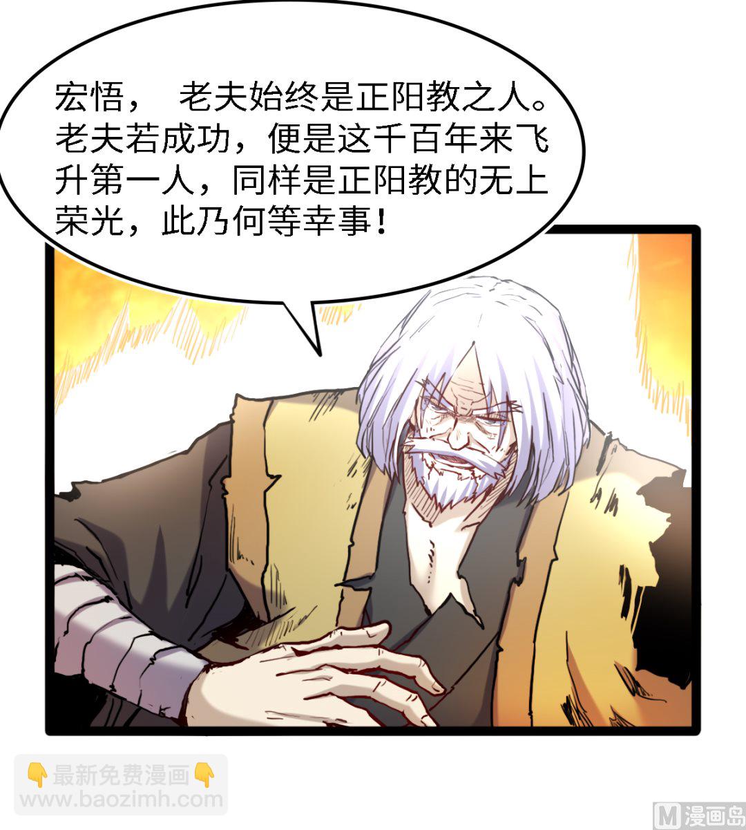 056-第57话