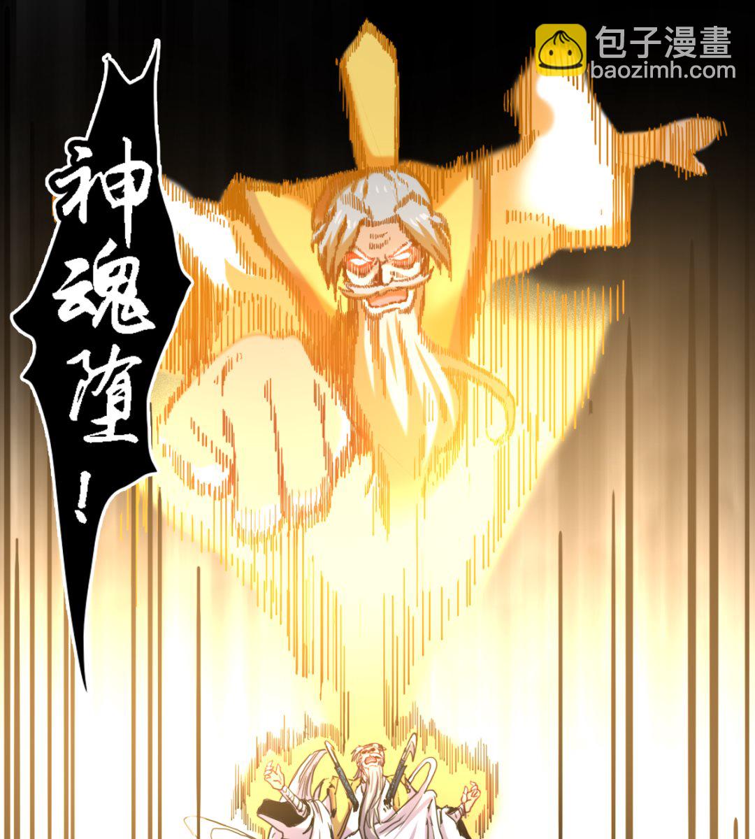 056-第57话