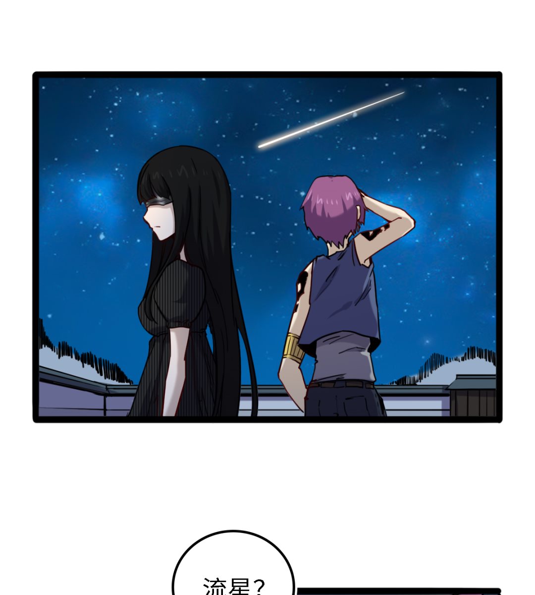 056-第57话