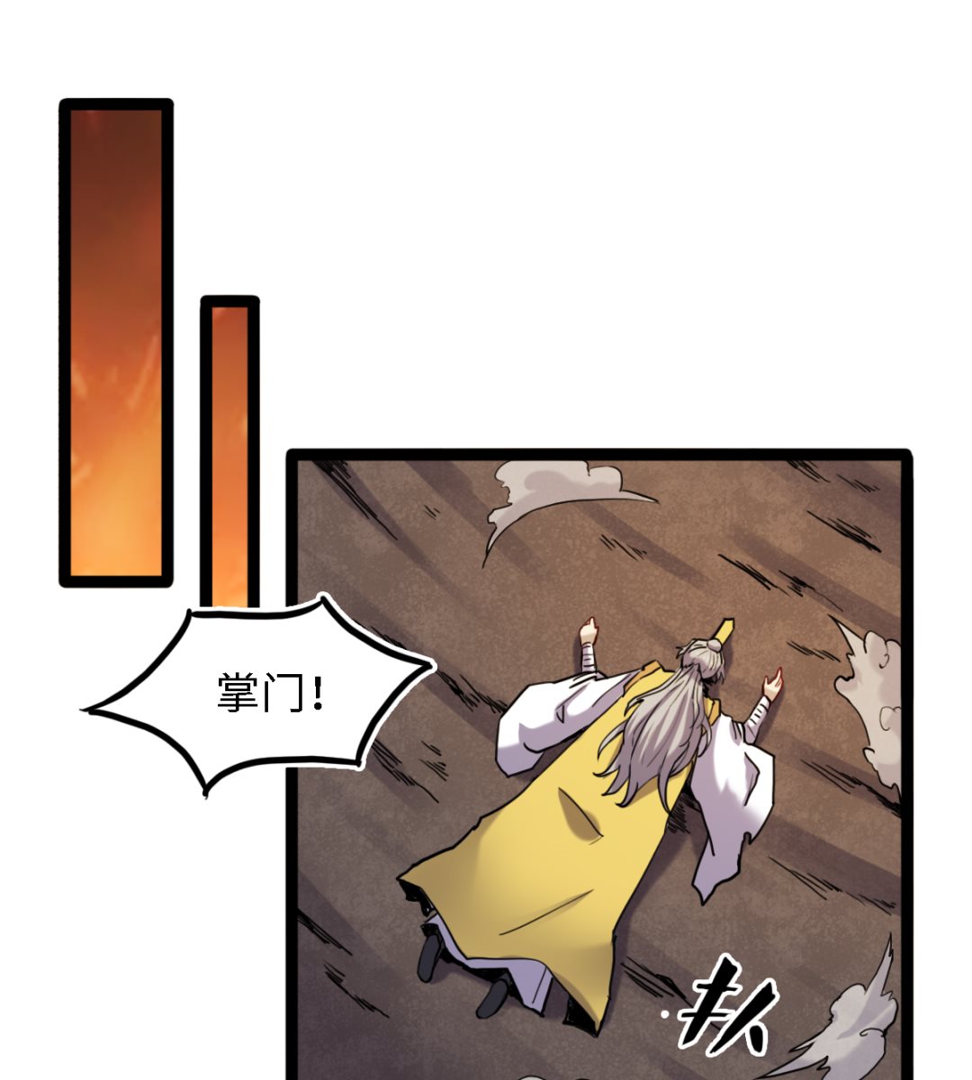056-第57话