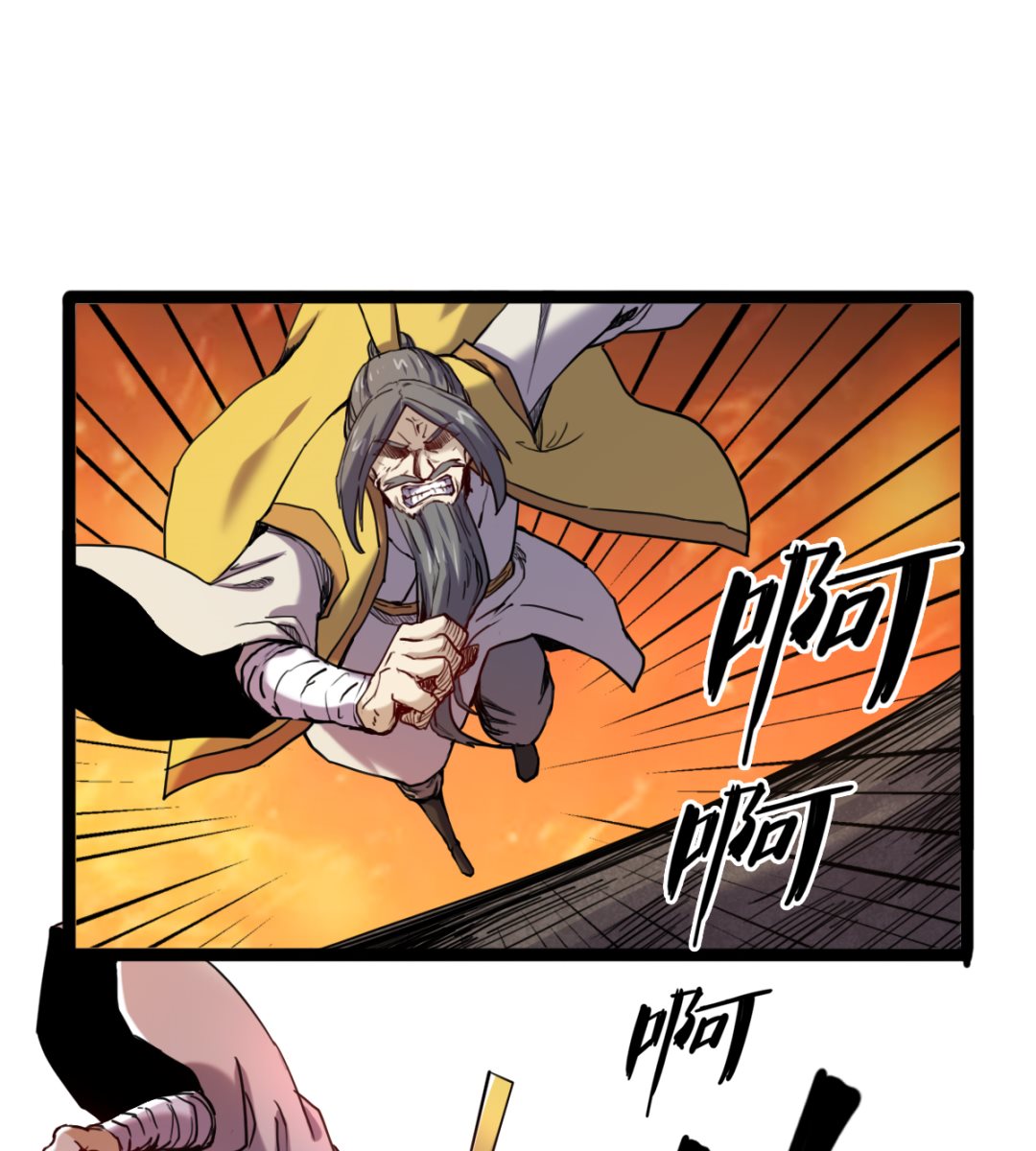 056-第57话