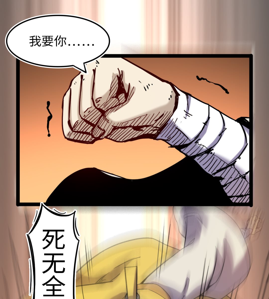 056-第57话