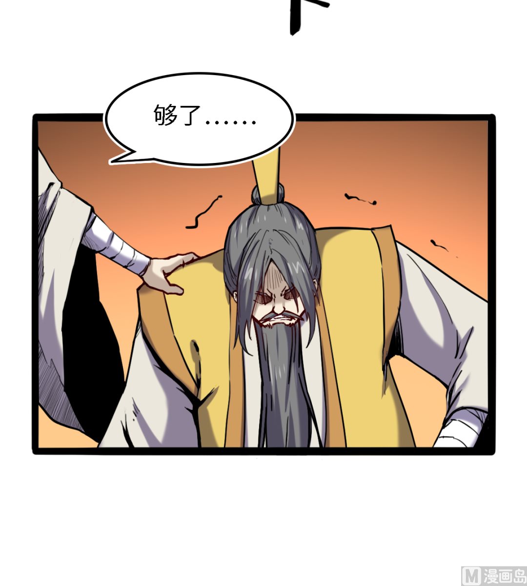 056-第57话