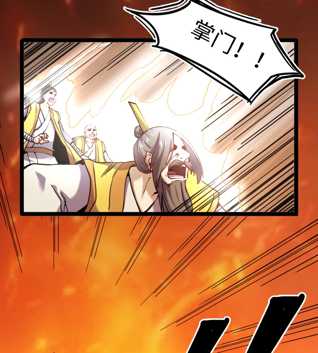 056-第57话