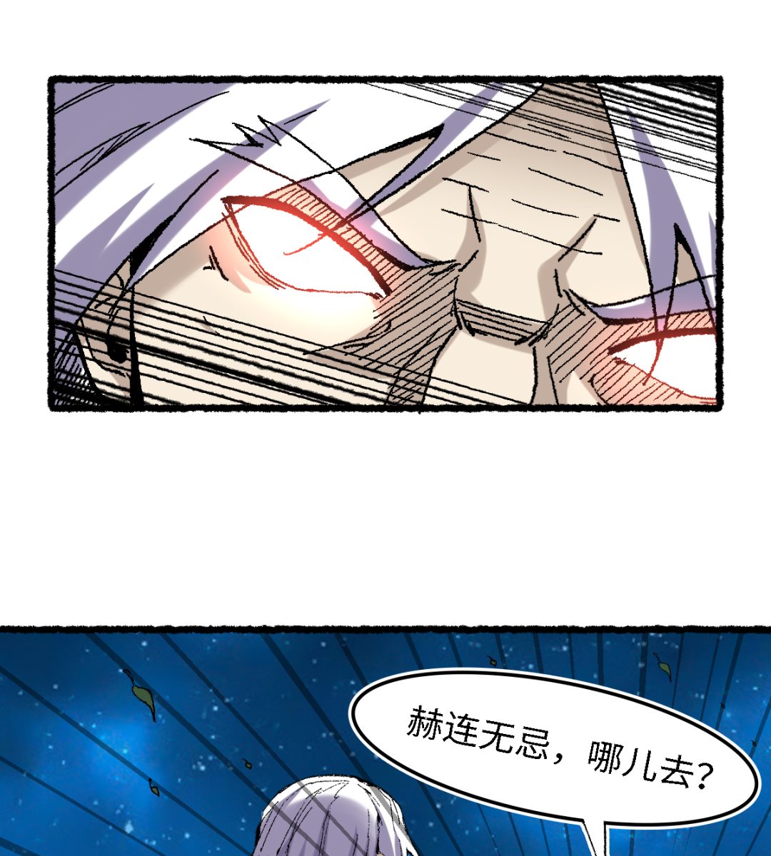 060 黄雀-第61话