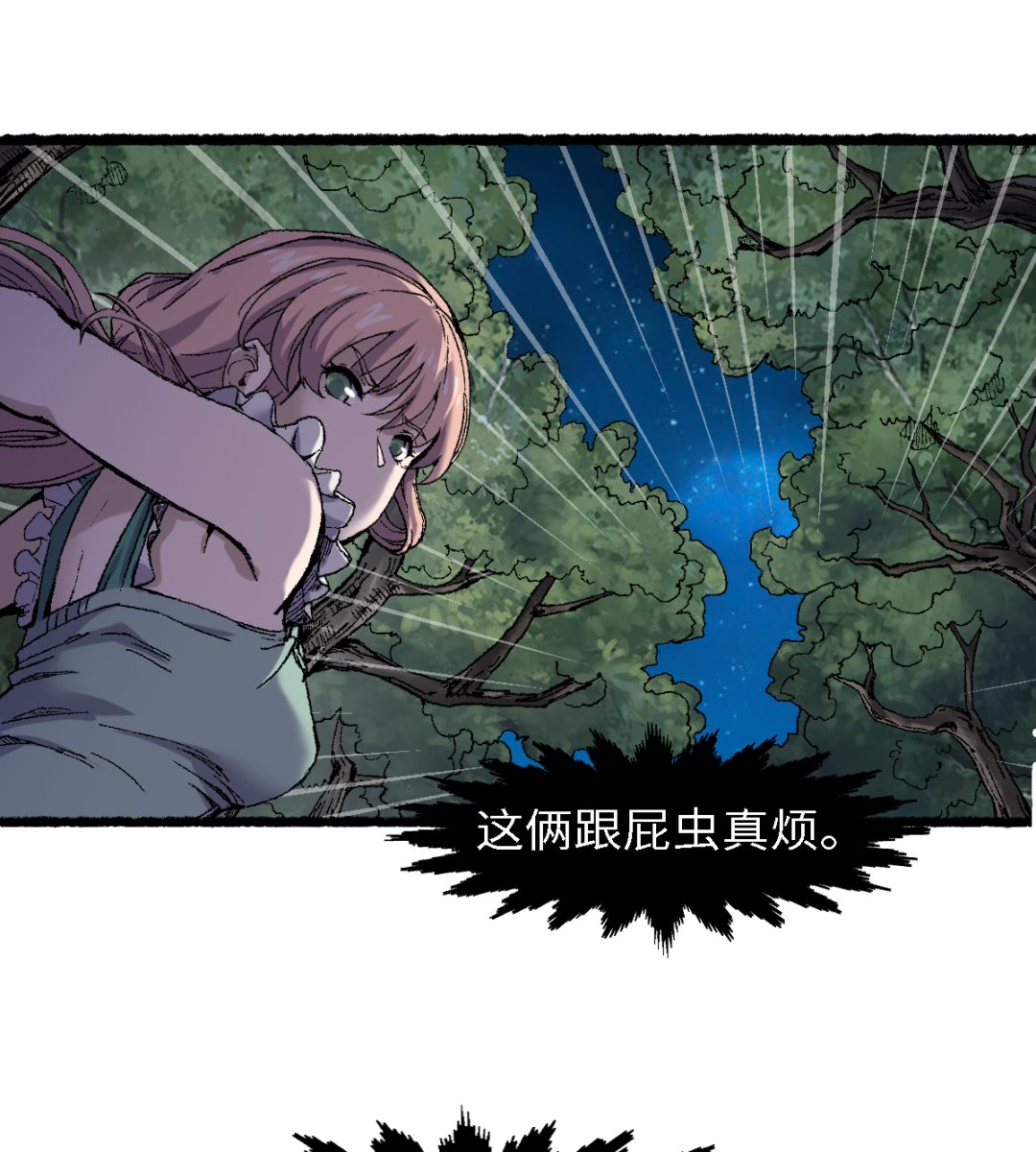 062 一山还有一山高(1/2)-第63话