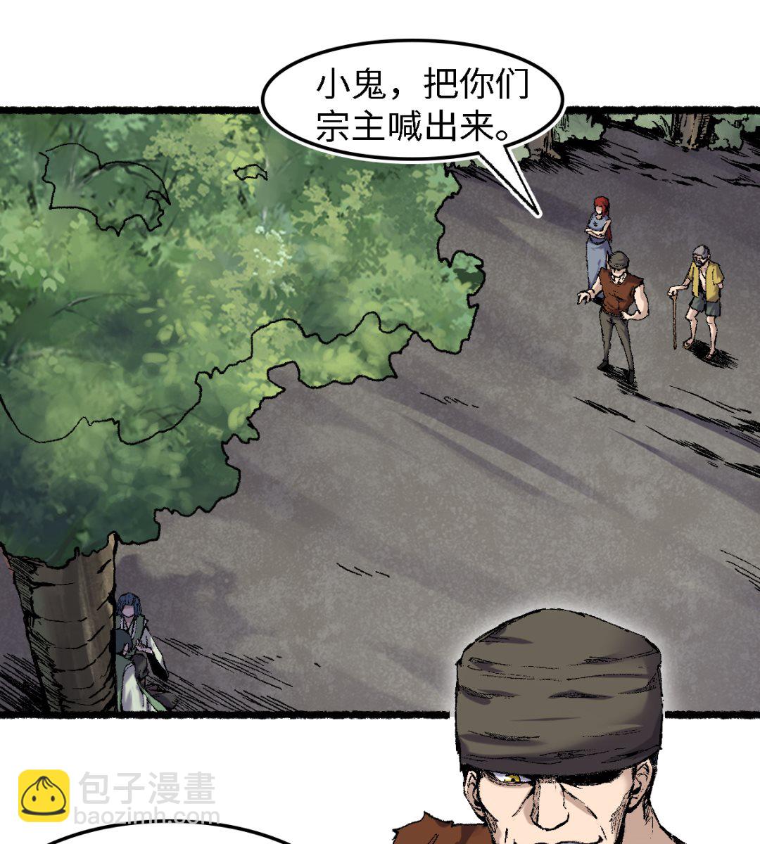 062 一山还有一山高(1/2)-第63话