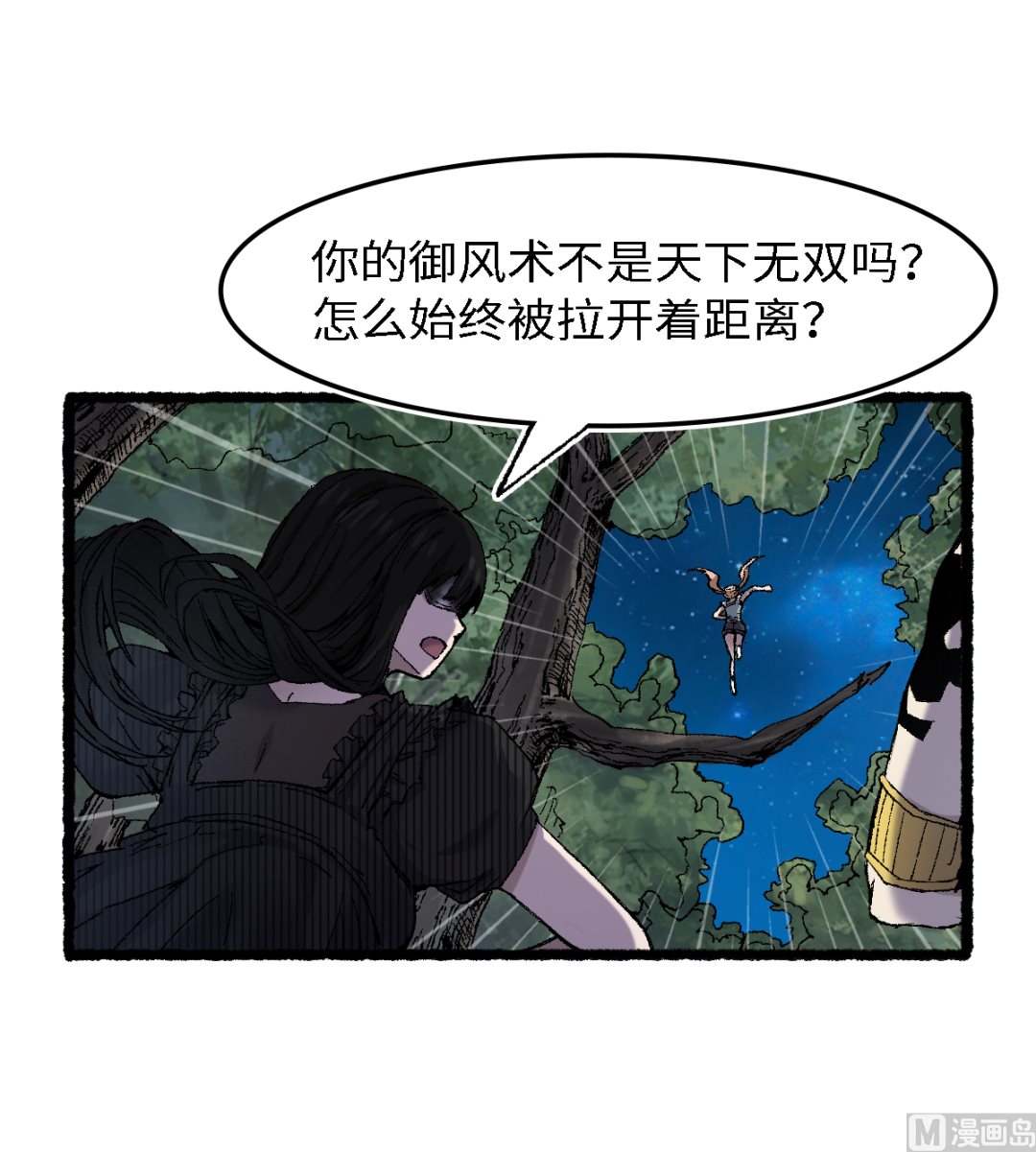 062 一山还有一山高(1/2)-第63话