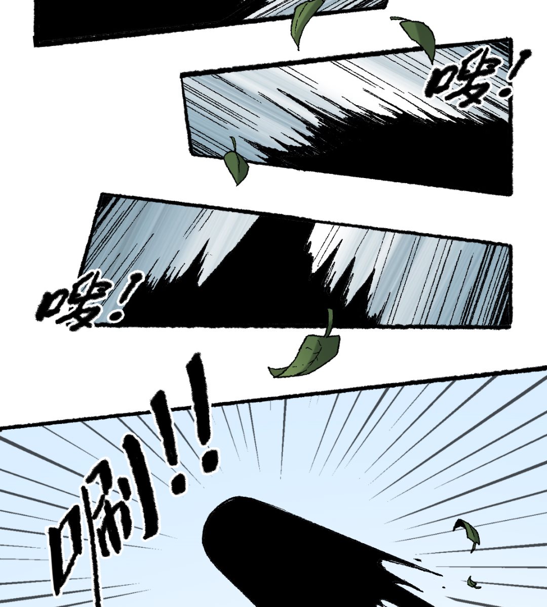 062 一山还有一山高(1/2)-第63话