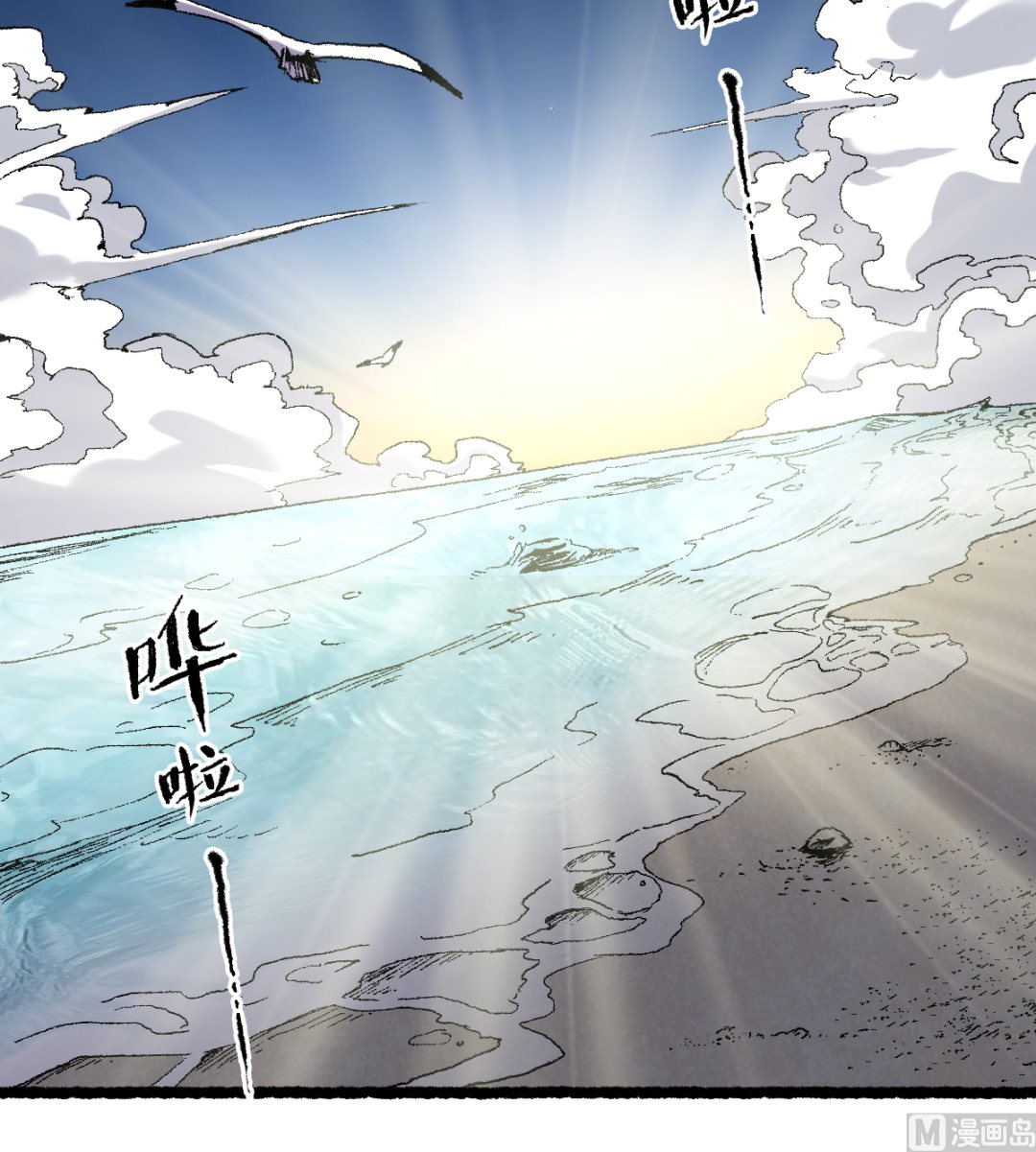 062 一山还有一山高(1/2)-第63话