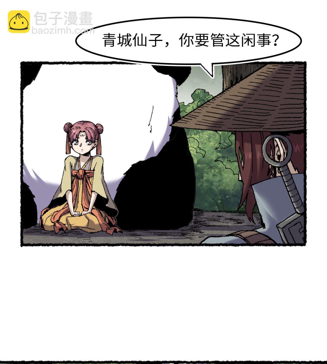 064 老公-第65话