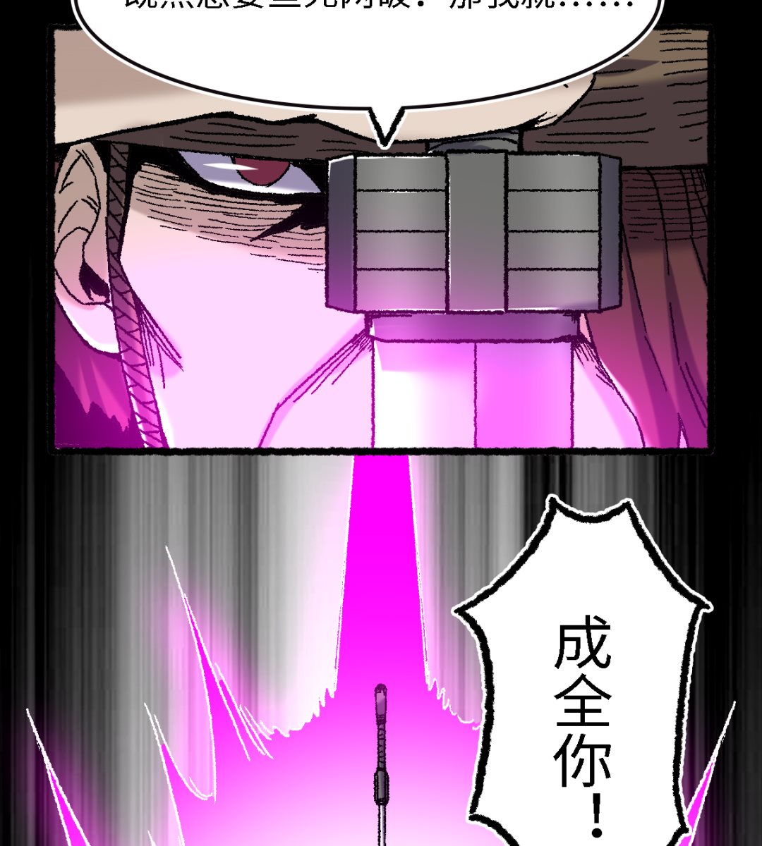 064 老公-第65话