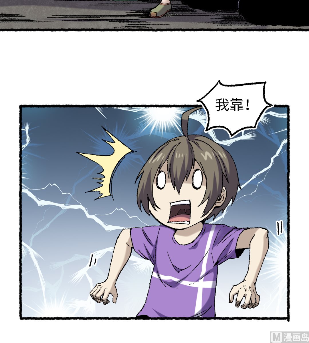 064 老公-第65话