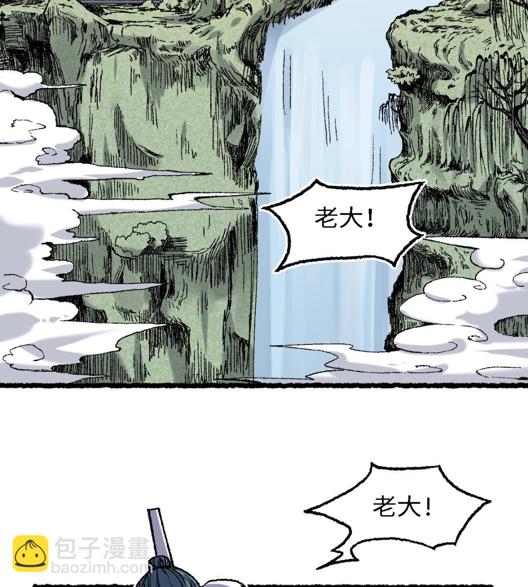 068 二郎真君(1/2)-第69话