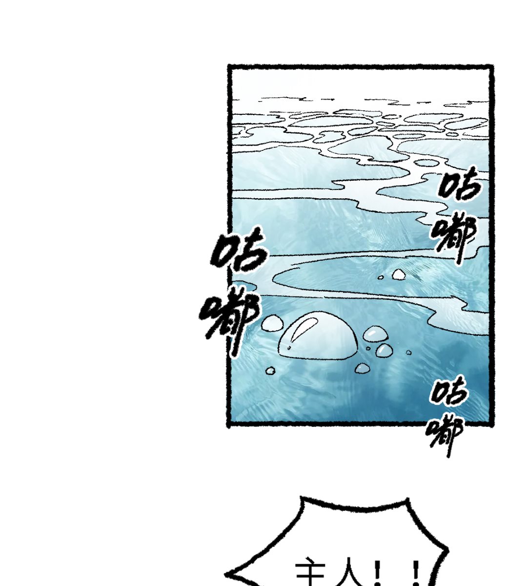 068 二郎真君(1/2)-第69话