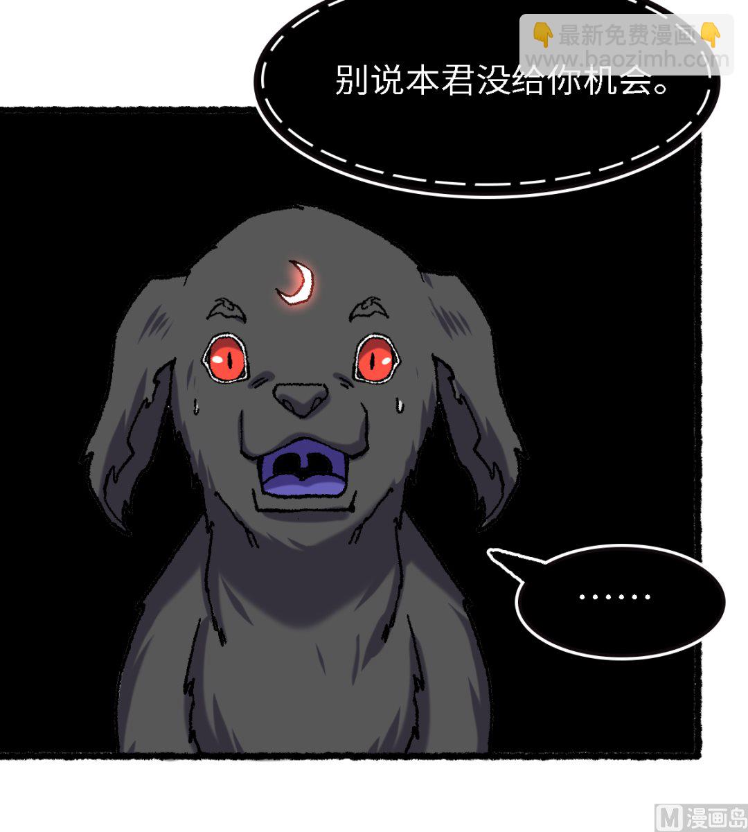 068 二郎真君(1/2)-第69话