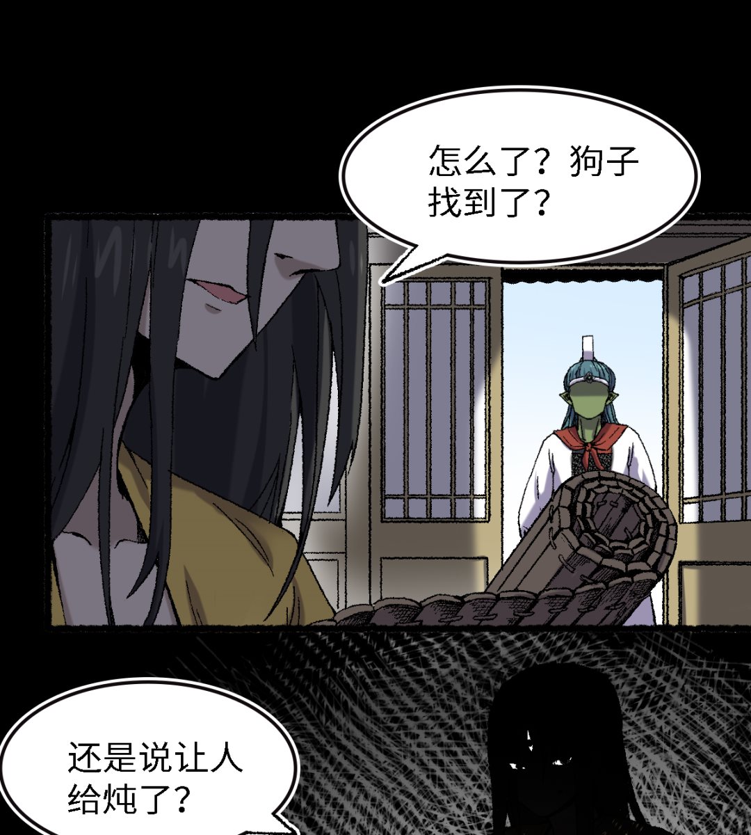 068 二郎真君(1/2)-第69话