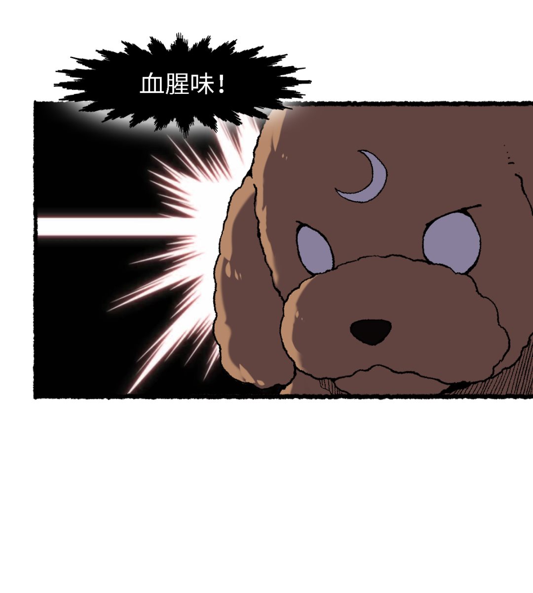 070 铁阵(1/2)-第71话