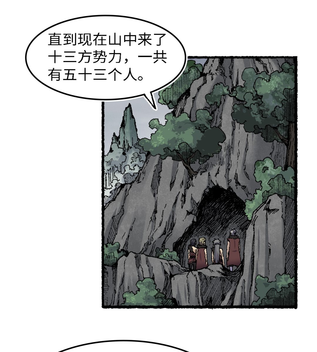 072 青涩的果实(1/2)-第73话