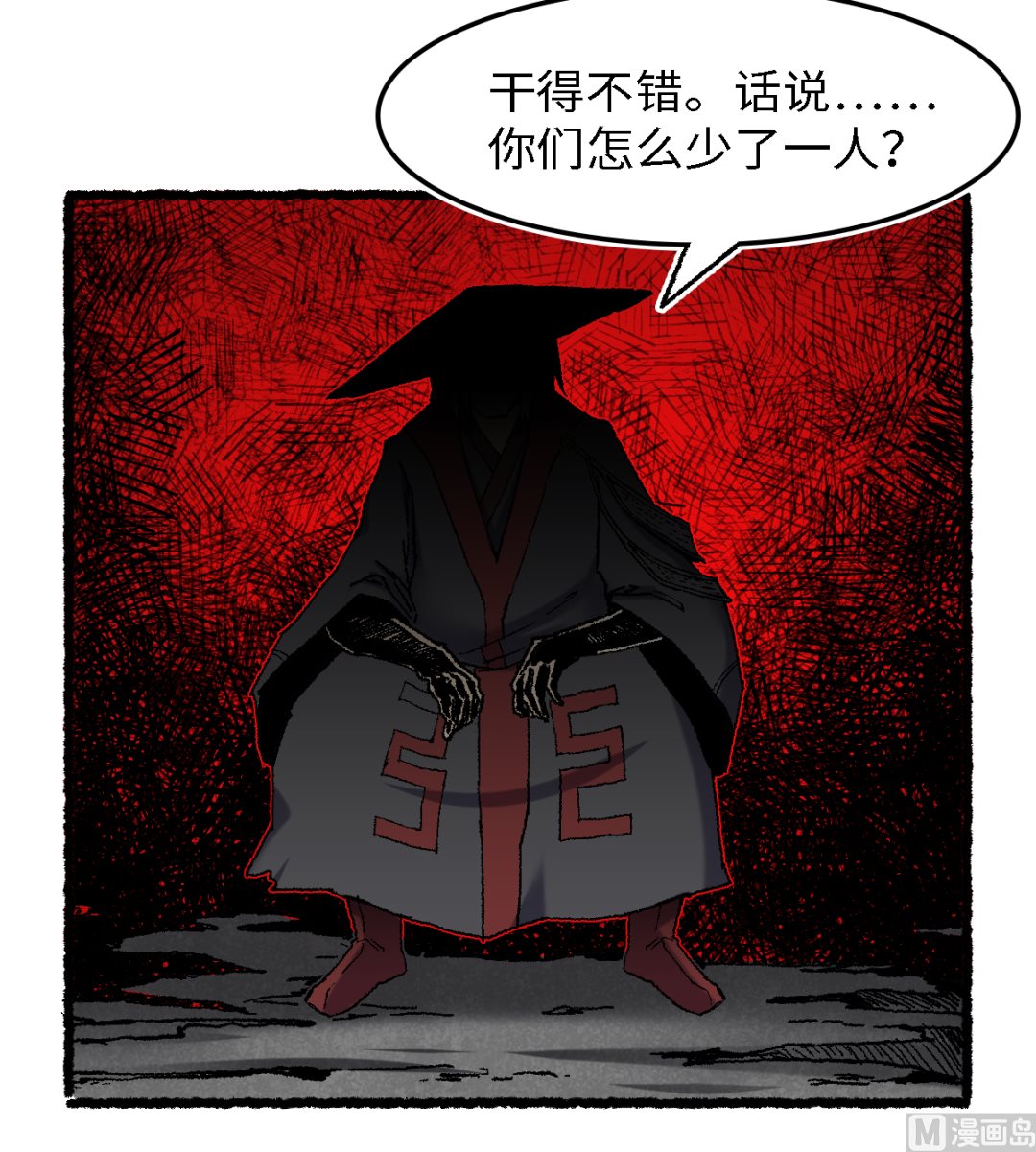 072 青涩的果实(1/2)-第73话