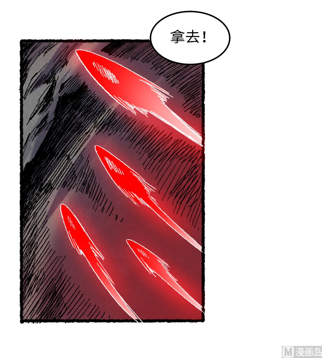 072 青涩的果实(1/2)-第73话