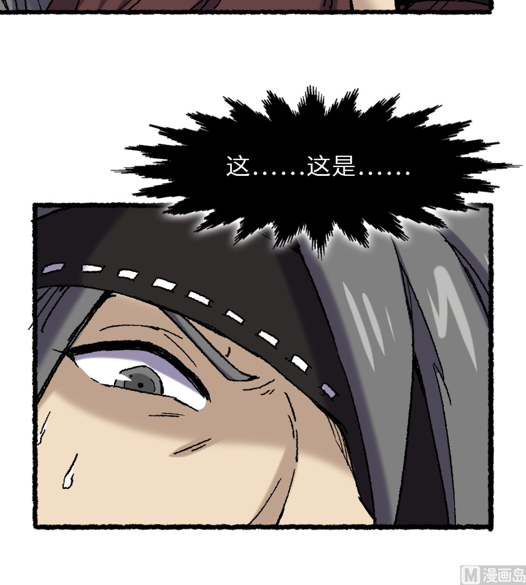 072 青涩的果实(1/2)-第73话