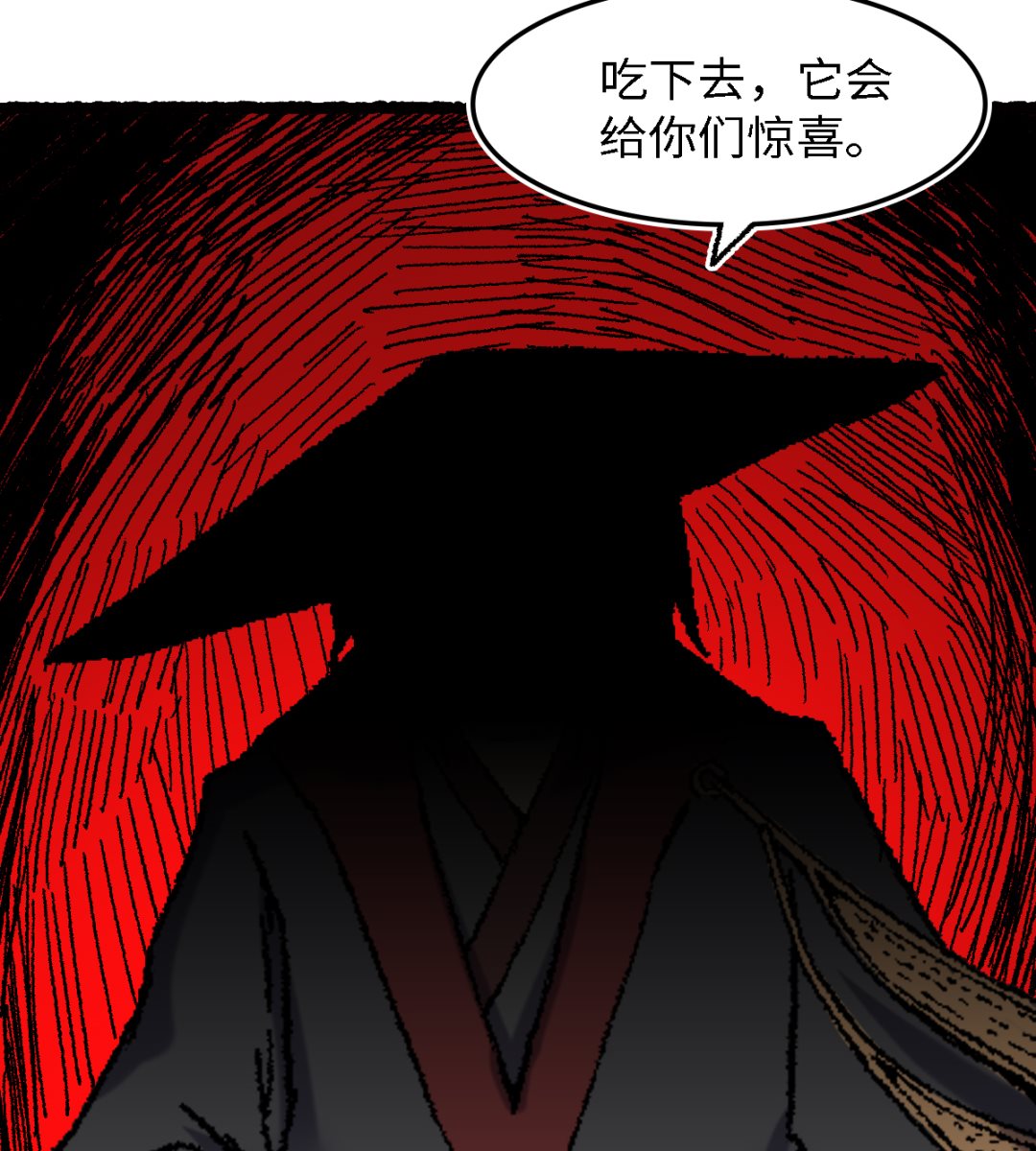 072 青涩的果实(1/2)-第73话