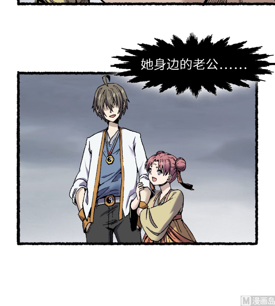 072 青涩的果实(1/2)-第73话