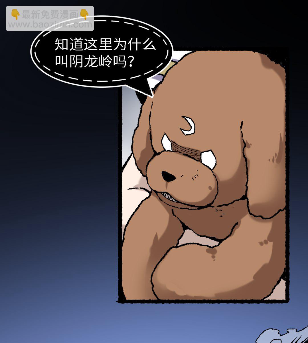 072 青涩的果实(1/2)-第73话