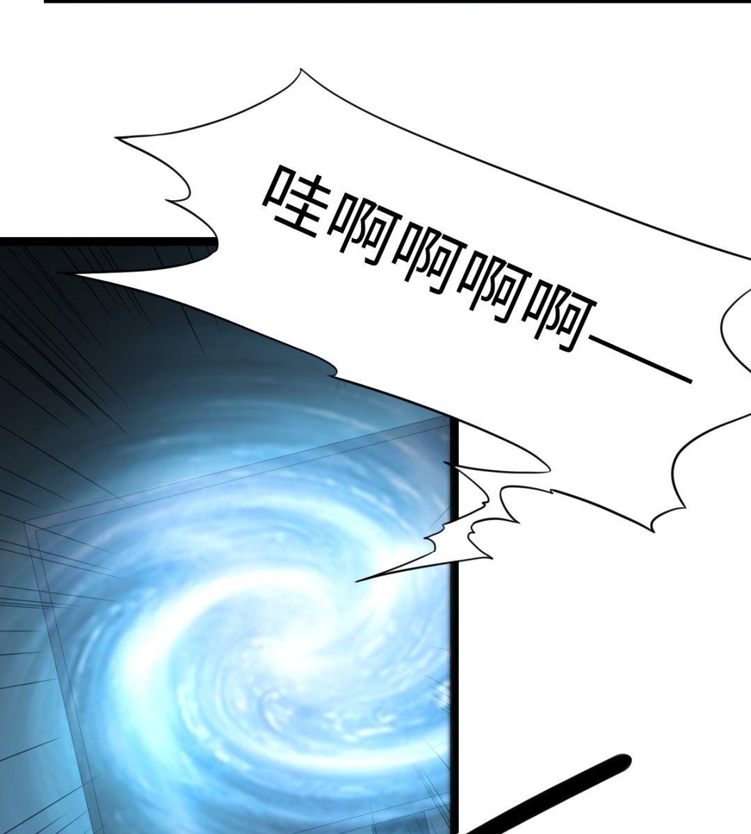 008 阴阳镜(1/2)-第9话
