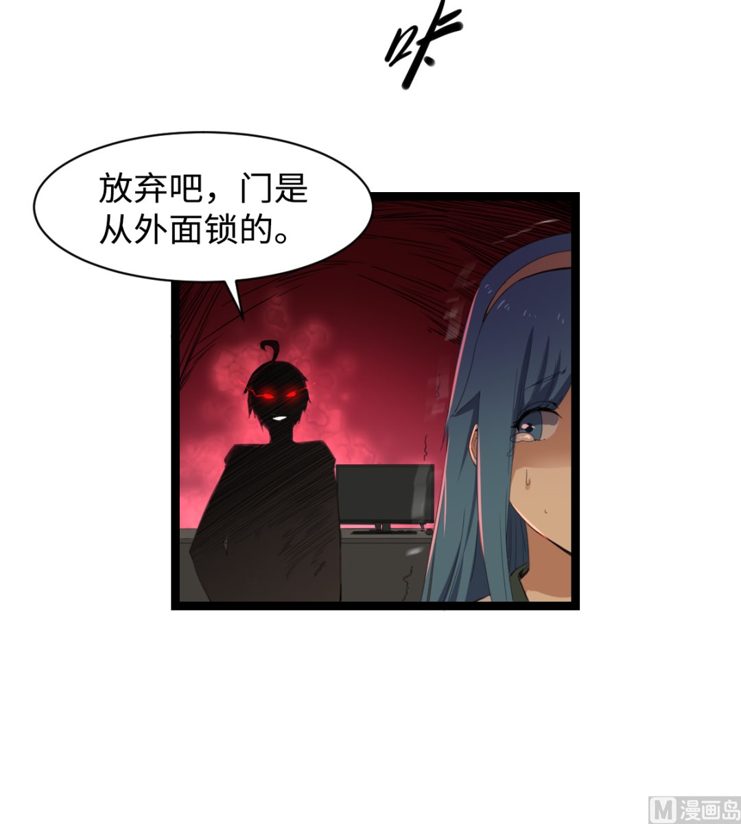 008 阴阳镜(1/2)-第9话