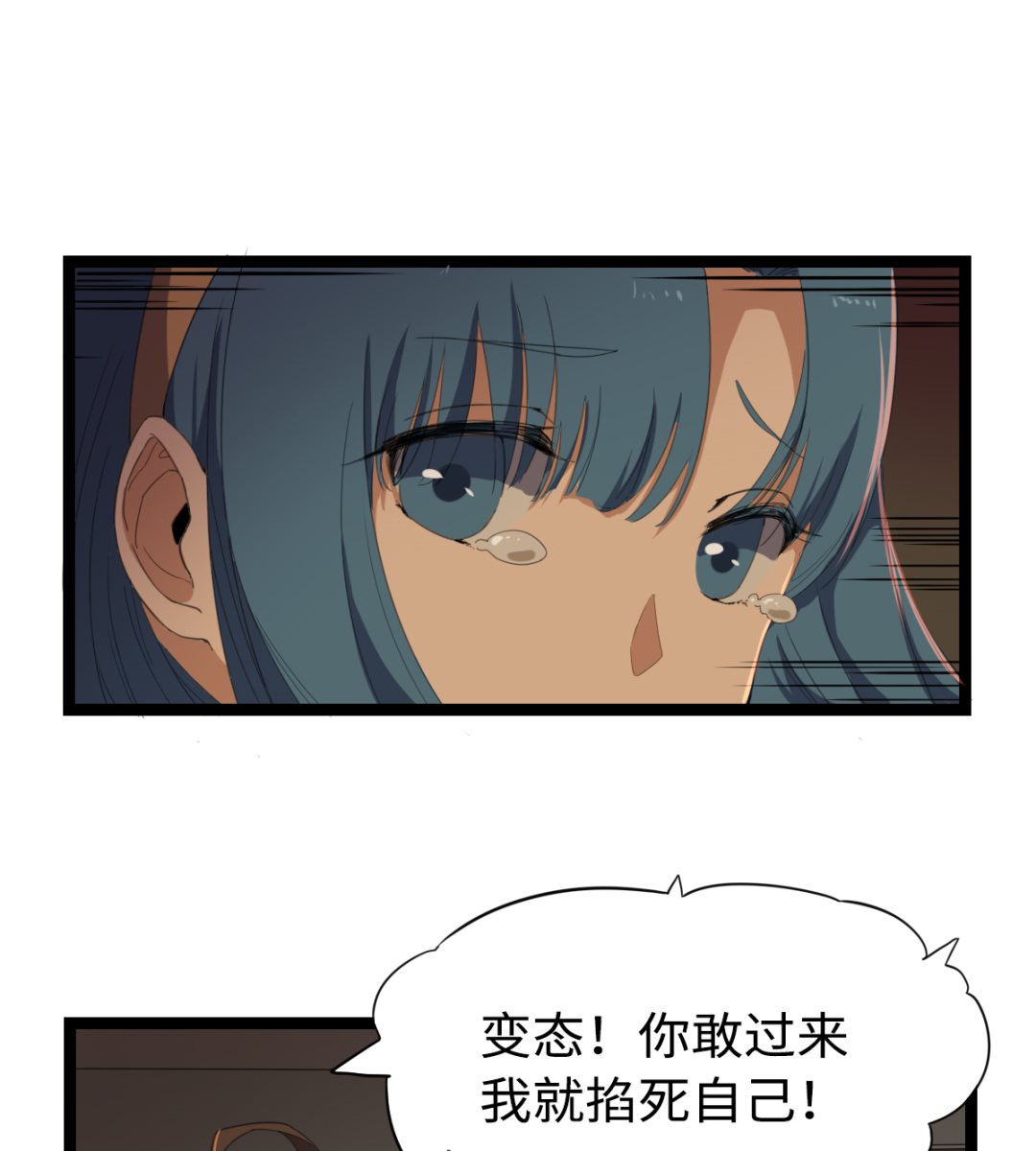 008 阴阳镜(1/2)-第9话