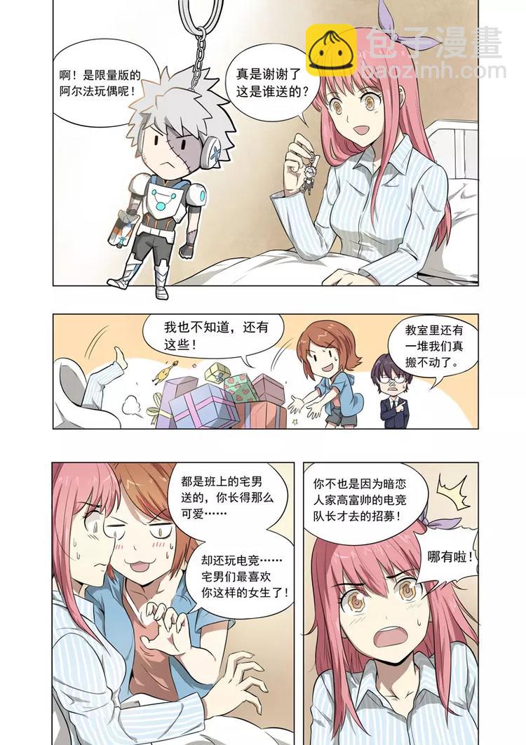 第1话 迷之少年鹿子健！苏醒！-第1话