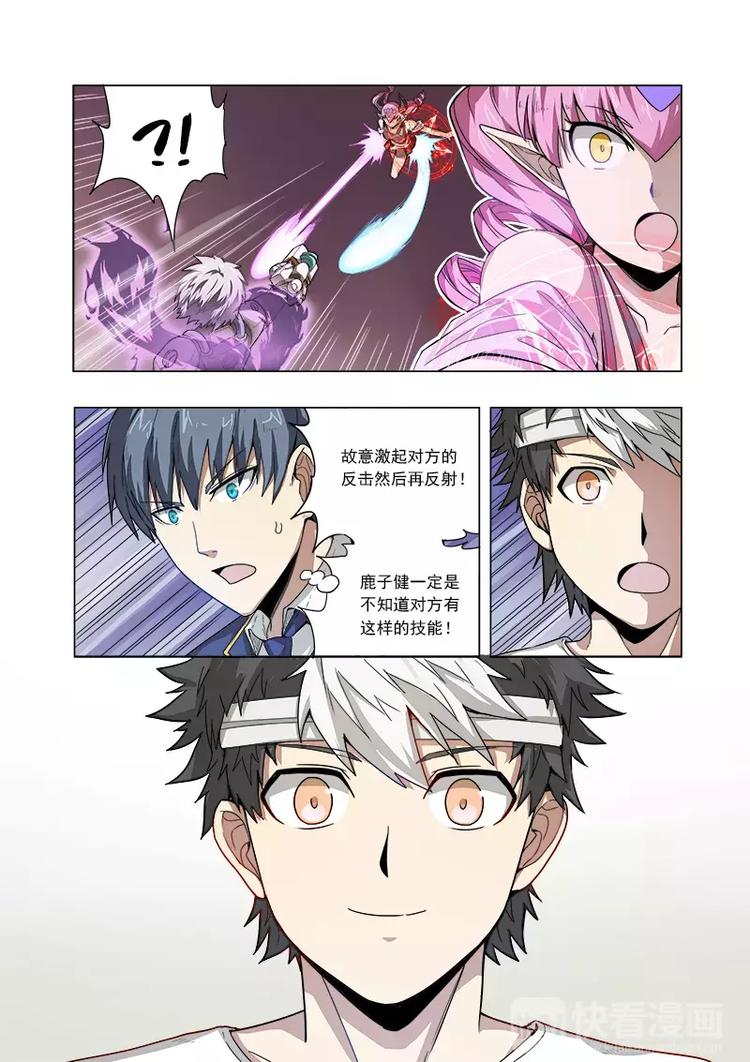 第11话 魔女的逆袭-第11话