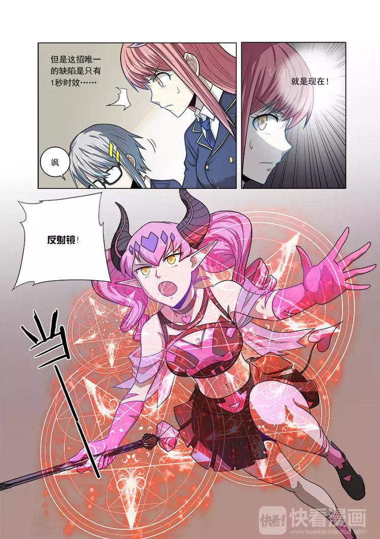 第11话 魔女的逆袭-第11话