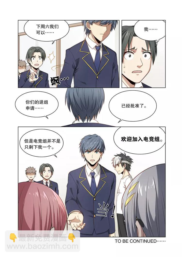 第13话 父亲-第13话
