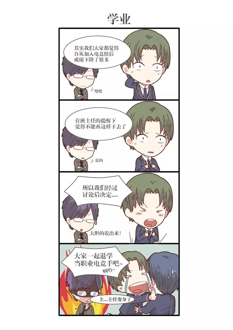 第13话 父亲-第13话