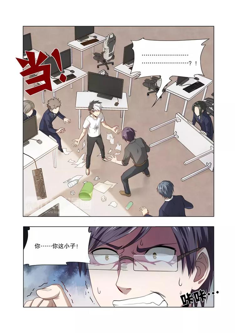 第13话 父亲-第13话