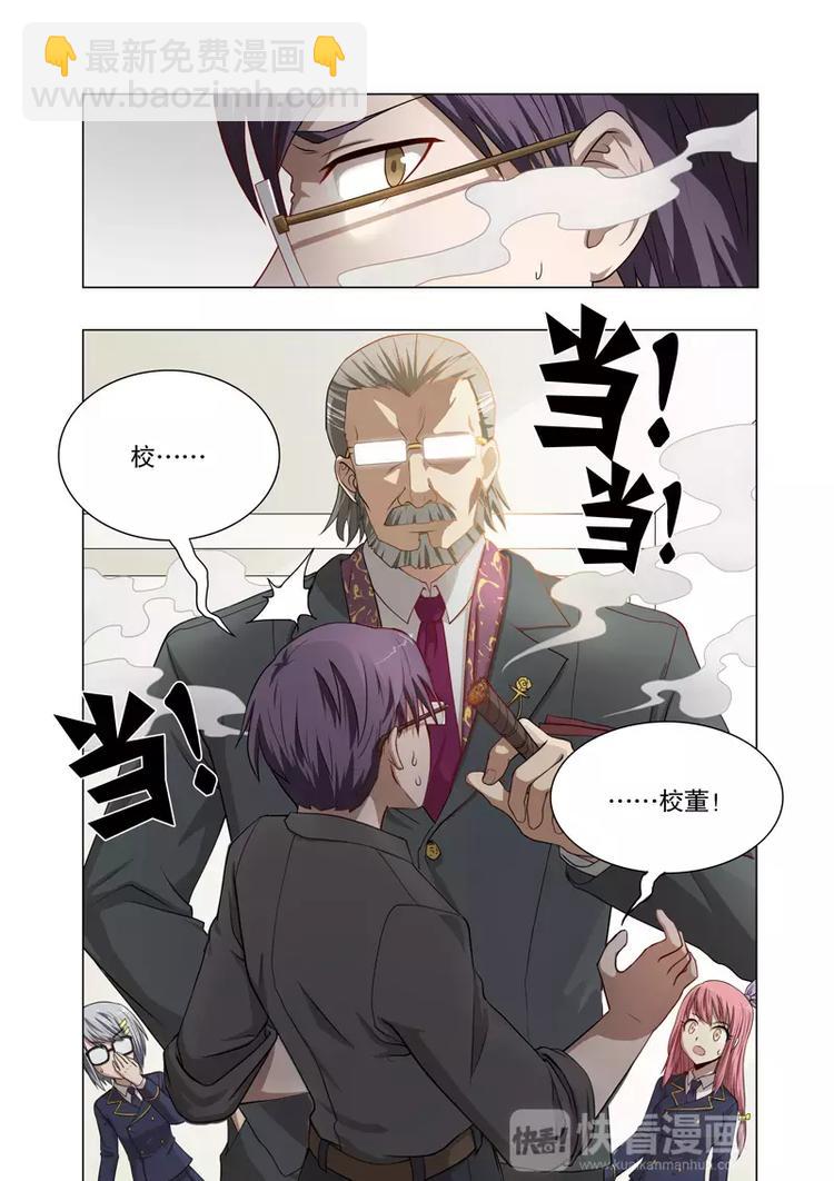 第13话 父亲-第13话