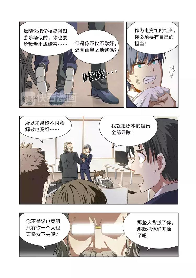 第13话 父亲-第13话