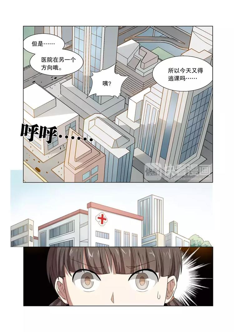 第15话 身世-第15话
