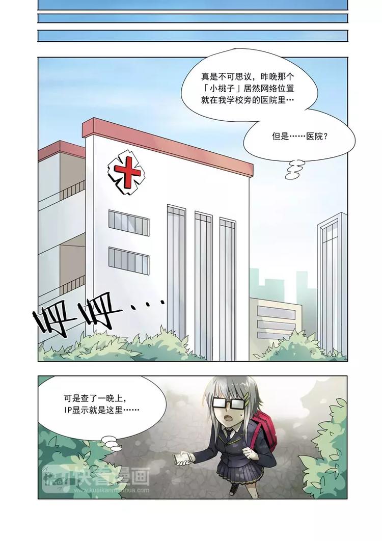 第3话 五对一！公开的战术！-第3话