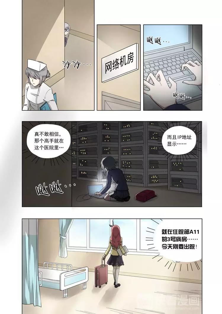 第3话 五对一！公开的战术！-第3话